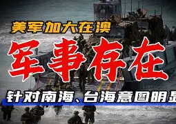 秘鲁对阵智利，南美劲旅的对抗