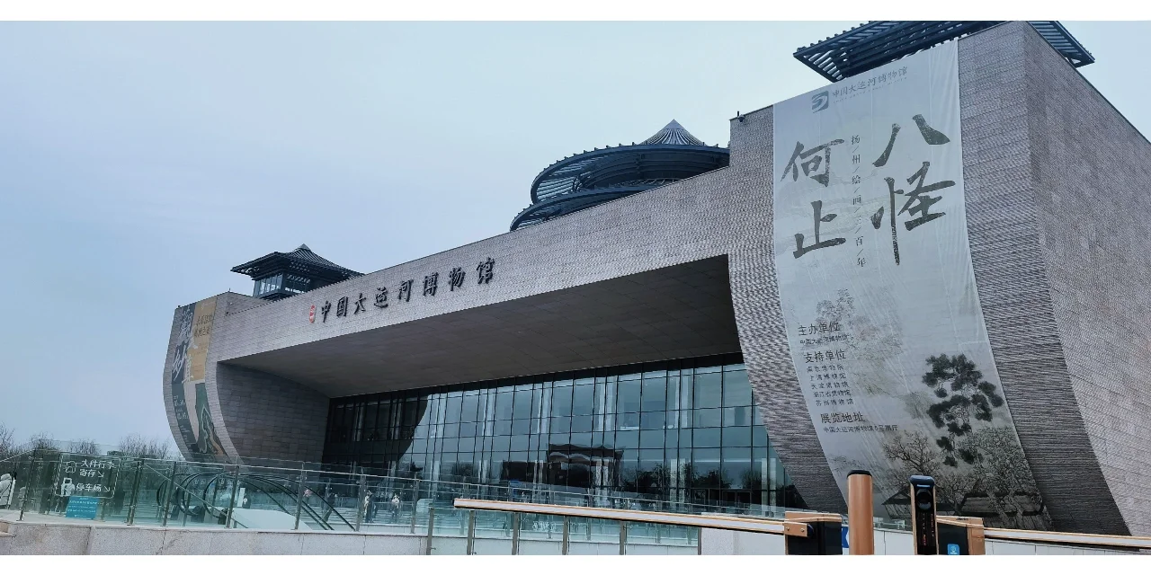 扬州天之子勇攀高峰，追逐胜利的梦想